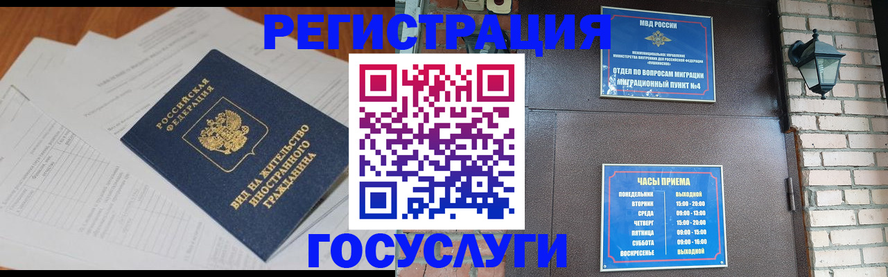 регистрация для дет. сада в Дятьково