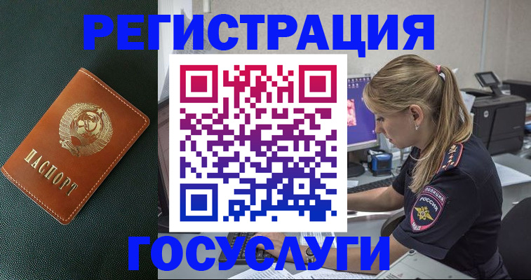 найти адрес прописки в Дятьково
